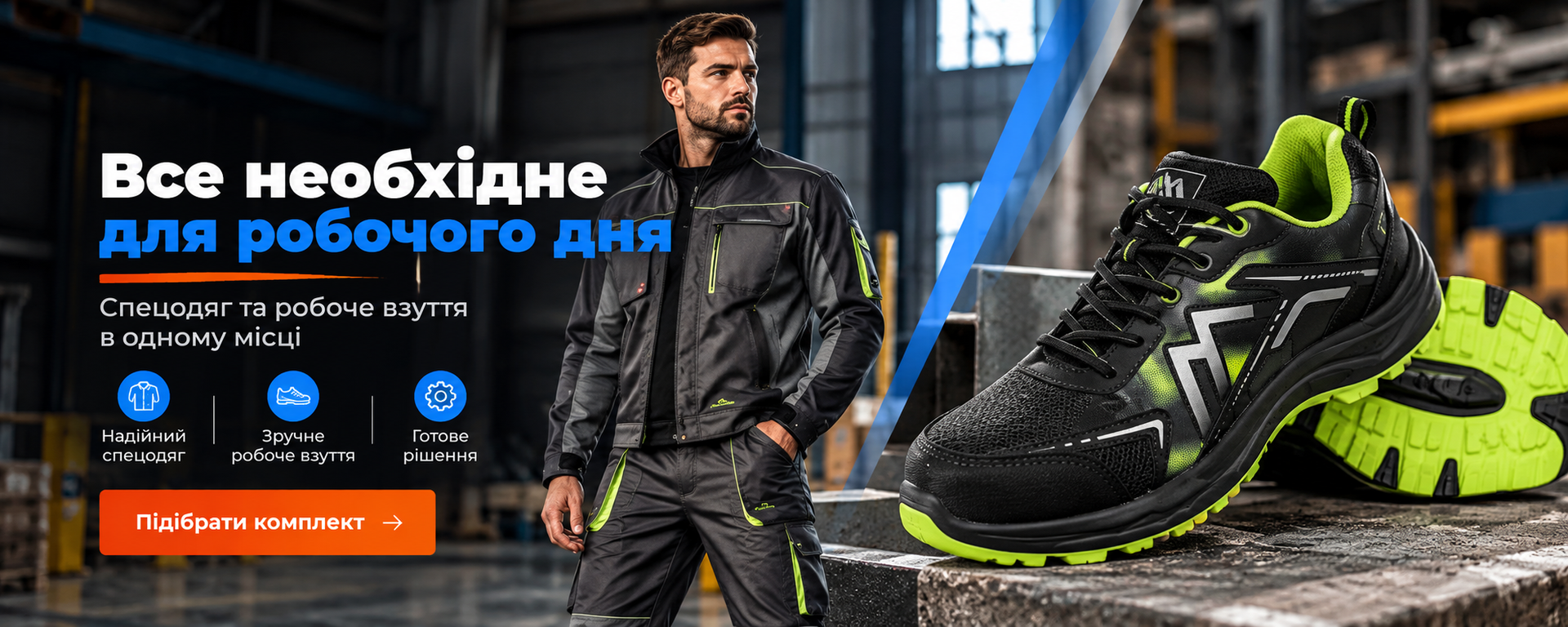 набори