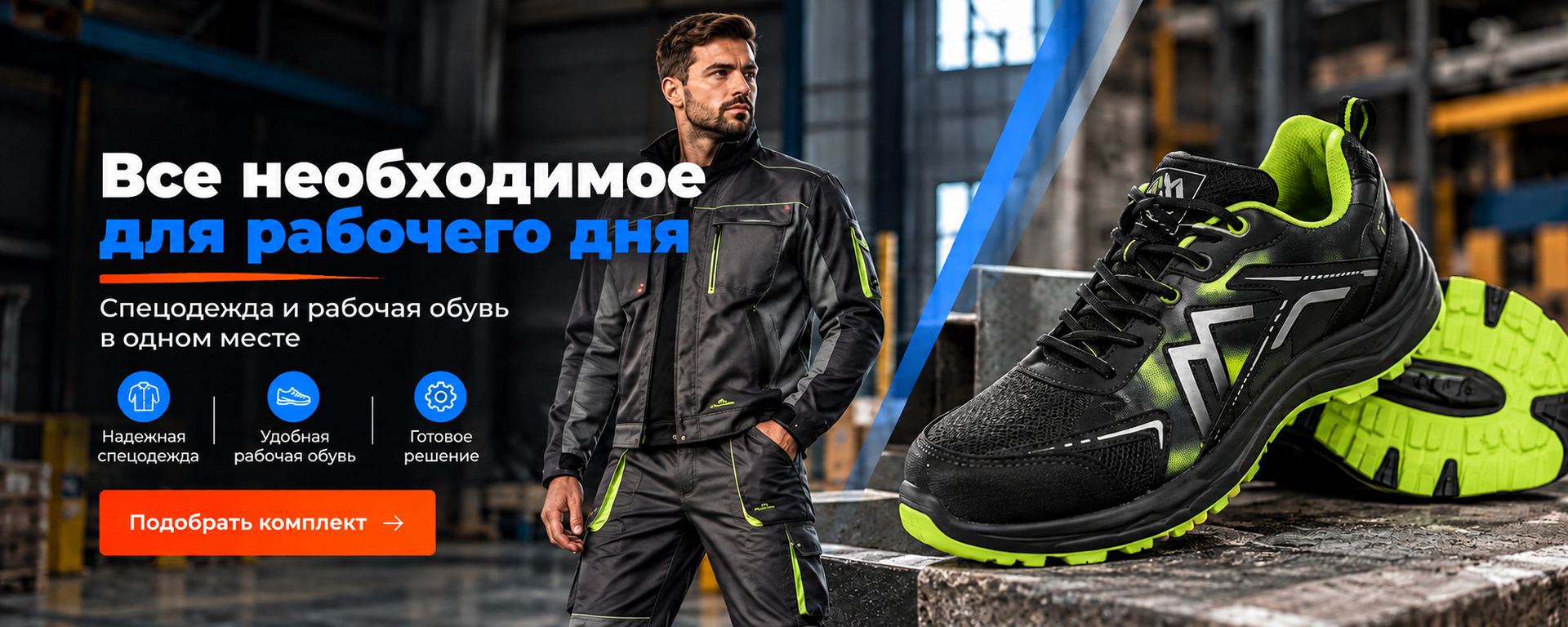 набори